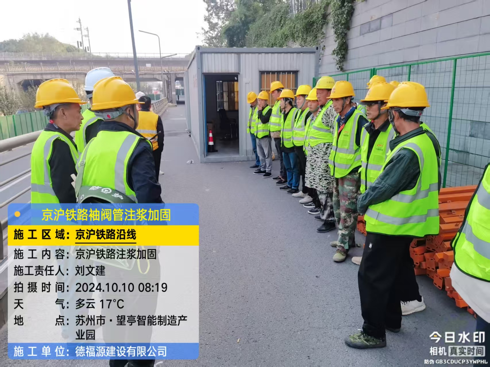 铁西哪种地面沉降加固方法最有效？